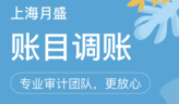 应收账款类资产尽调要点及核查方法你知道吗？